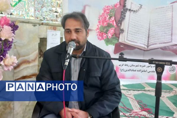 محفل انس با قرآن کریم