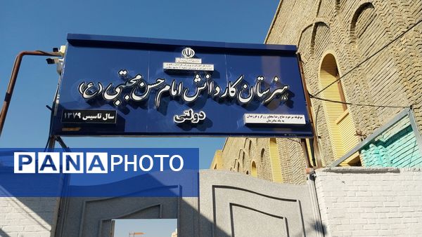 بازارچه کمک به غزه در هنرستان کاردانش امام حسن مجتبی (ع) ناحیه۶ مشهد