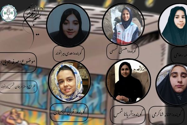 همین یک درجه کمتر،هم‌وطن