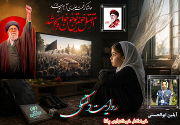 دلتنگ دیدار؛ روایت جاماندگان از وداع با رهبر شهید