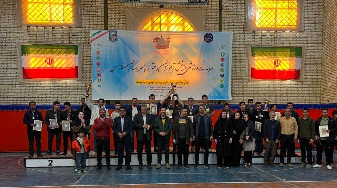 پایان مسابقات ورزشی دانش آموزان پسر متوسطه دوم استان در رشته شطرنج 