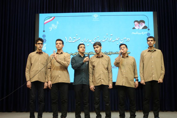 همایش نماد در منطقه ۱۵