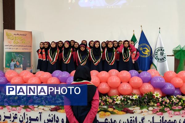 برگزاری جشن عاطفه‌ها در استان اردبیل 