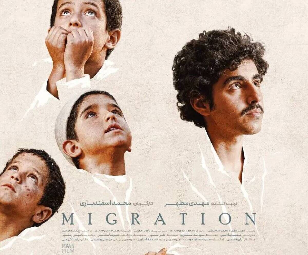 نگاهی به  فیلم سینمایی کوچ/حضور اسطوره در دل زندگی روزمره