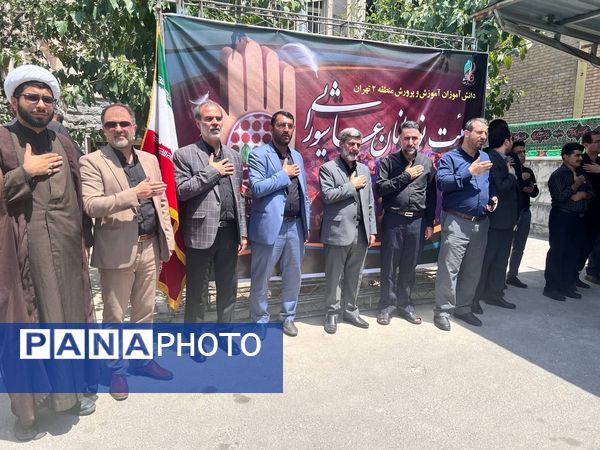 تجمع هیأت دانش‌آموزی منطقه ۲ در دهه اول محرم 