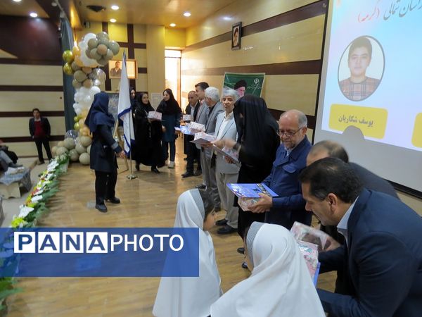 آیین تجلیل از منتخبان طرح و برنامه‌های دوره ابتدایی استان خراسان شمالی