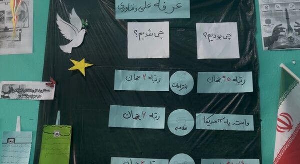 ۲۲ بهمن؛ نمایش خلاقیت دانش‌آموزان سردشتی در غرفه‌های فرهنگی و آموزشی