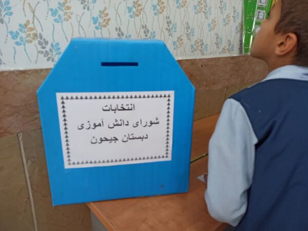 برگزاری انتخابات شورای دانش‌آموزی در مدرسه جیحون خاتم