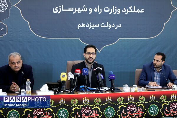 نشست خبری مدیرعامل صندوق ملی مسکن