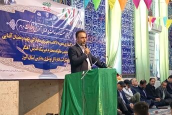 آیین کلنگ‌زنی مدرسه شش کلاسه روستای کندر