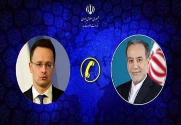 تاکید وزرای خارجه ایران و مجارستان بر تقویت روابط دو کشور