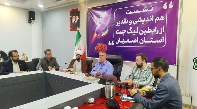 تجلیل از تلاشگران لیگ دانش‌آموزی «جت» در اصفهان برگزار شد