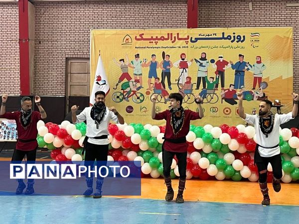 مراسم بزرگداشت روز جهانی پارالمپیک 