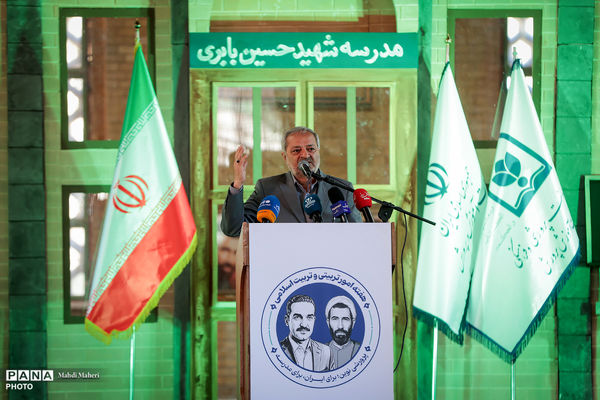 مراسم گرامیداشت امور تربیتی