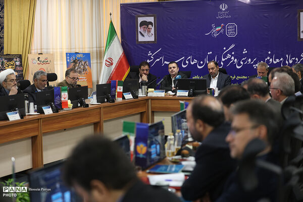 دومین روز گردهمایی معاونان پرورشی و فرهنگی سراسر کشور