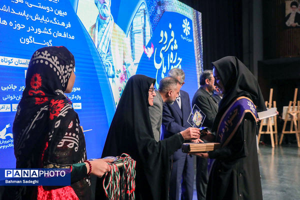 اختتامیه هفتمین جشنواره ملی فردوسی