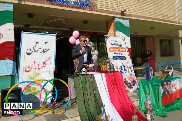 مدرسه پروین اعتصامی فیروزکوه، میزبان المپیاد ورزشی دانش‌آموزان