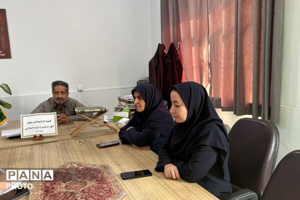 نشست هماهنگی هفته امور تربیتی در آموزش‌وپرورش شهرستان اسلامشهر
