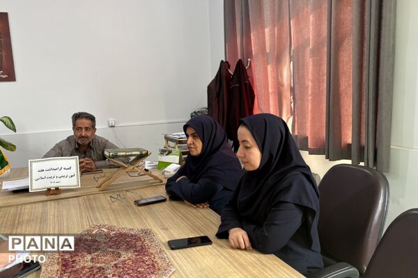 نشست هماهنگی هفته امور تربیتی در آموزش‌وپرورش شهرستان اسلامشهر
