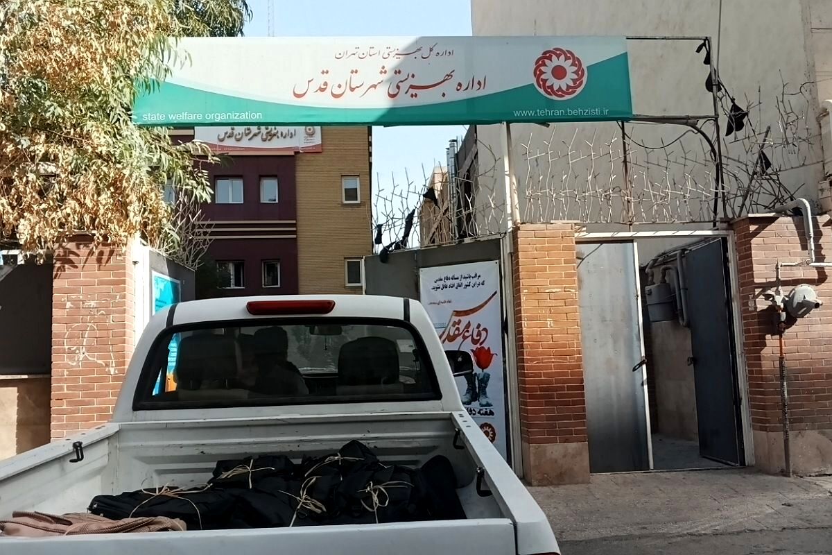 700 کیف پر از امید، هدیه خیر شهرستان قدس برای دانش آموزان نیازمند