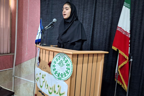 انتخابات مجلس دانش‌آموزی ناحیه یک شیراز