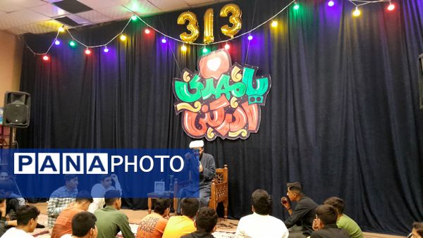 جشن آغاز امامت امام زمان (ع) در هیئت انصار المهدی نیشابور 