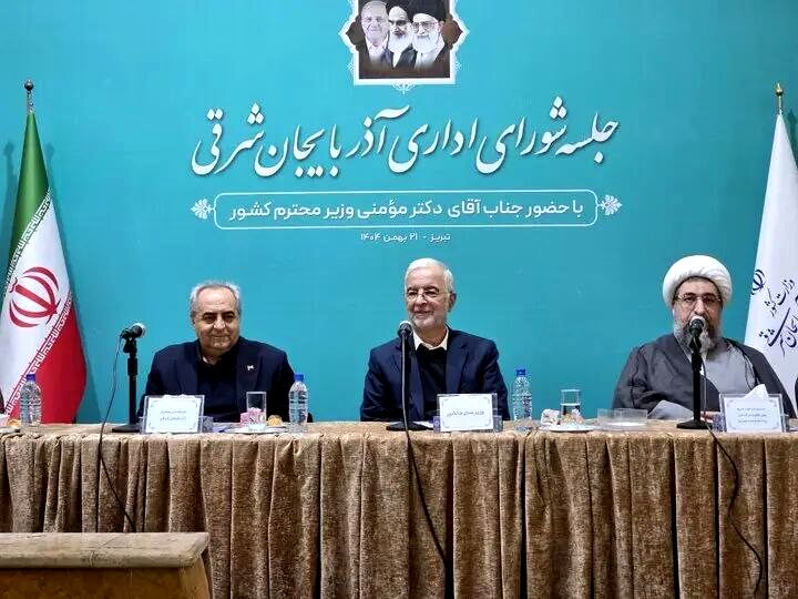 آذربایجان شرقی رتبه اول سرمایه‌گذاری و صدور مجوزهای بی‌نام در کشور 