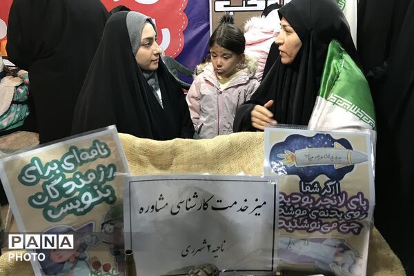 حضور افتخاری مشاوران و متخصصان کودک و نوجوان تهران در موکب معاونت پرورشی ناحیه دو شهرری
