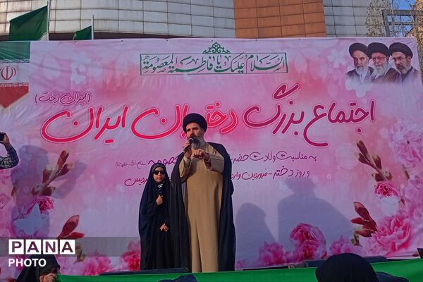 اجتماع بزرگ دختران ایران به مناسبت ولادت حضرت معصومه (س) و روز دختر در پردیس