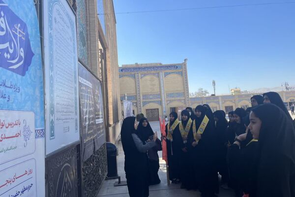 اردوی زیارتی دبیرستان امام خامنه‌ای 