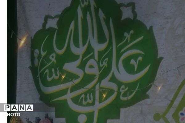 نبض شهر به عشق علی(ع) تپید