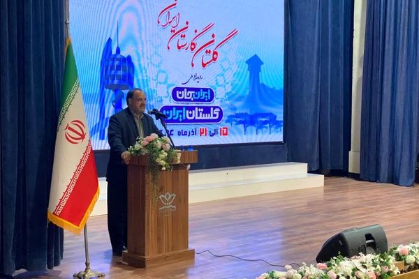 «ایرانِ جان» فرصتی برای درخشش گرگان