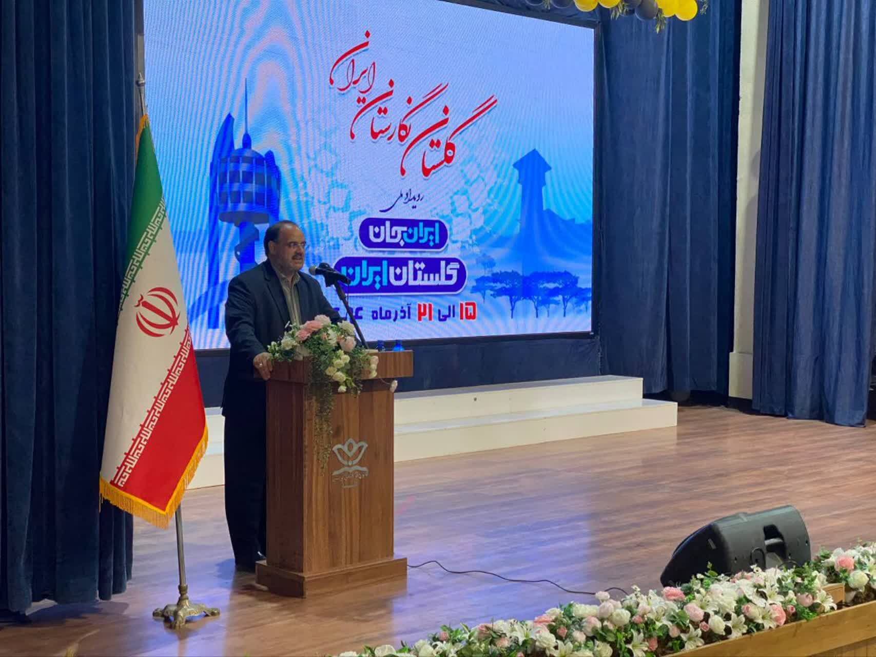 «ایرانِ جان» فرصتی برای درخشش گرگان