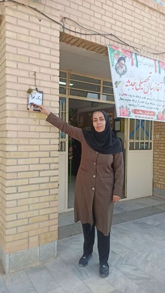 حضور دانش‌آموزان ابتدایی در استان خراسان شمالی 