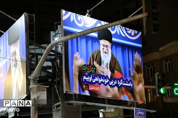 مراسم وداع رهبر شهید معظم انقلاب اسلامی 