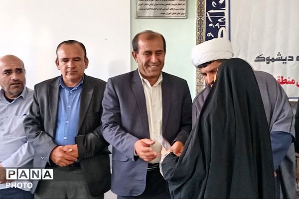 آیین تجلیل از دانش آموزان برتر مسابقات قرآن، عترت و نماز در دیشموک