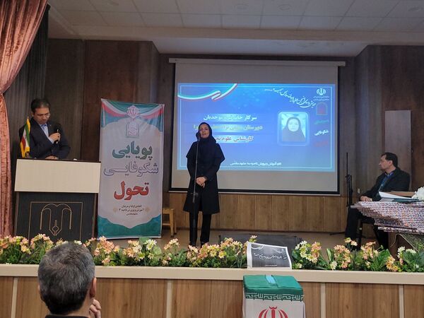 جلسه روسای انجمن مدار ناحیه سه در دبستان مصلی نژاد حضرت زینب