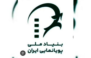 فراخوان ایران استوار برای تولید محصولات انیمیشن کوتاه رسانه‌ای و اطلاع‌رسانی منتشر شد