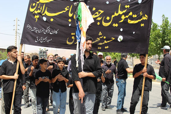 عزاداری تاسوعای حسینی در شهر درق 