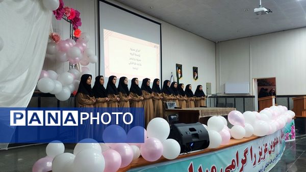 مراسم روز دختر در دانشگاه ارومیه