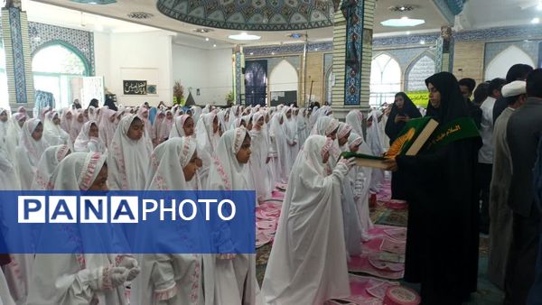 جشن تکلیف دانش‌آموزان دختر شهرستان فهرج 