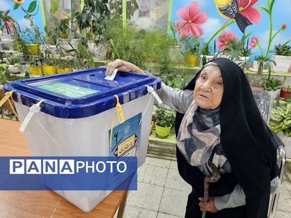 چهاردهمین دوره انتخابات ریاست جمهوری