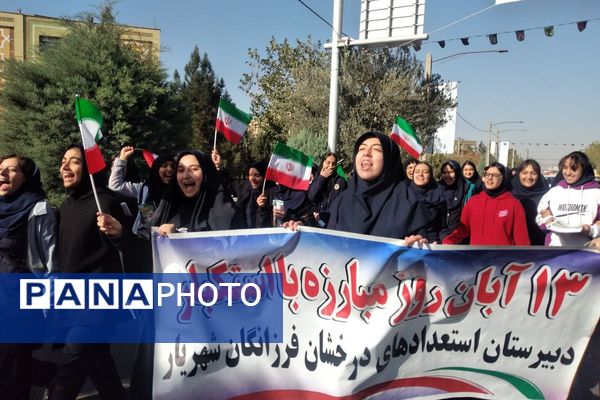 طنین غیرت و بیداری نسل نو در برابر استکبار