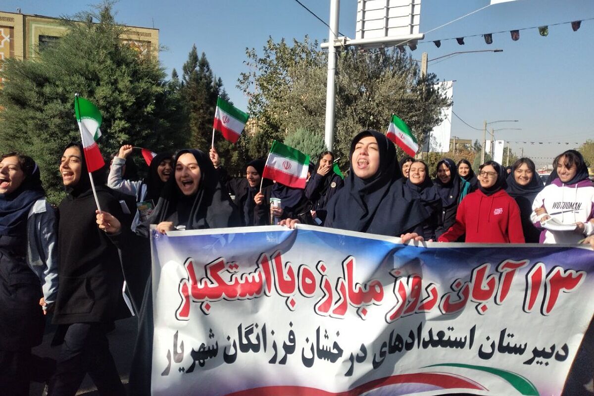 طنین غیرت و بیداری نسل نو در برابر استکبار