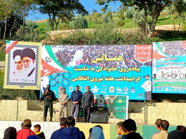 همایش پیاده‌روی خانوادگی به‌مناسبت گرامیداشت هفته نیروی انتظامی