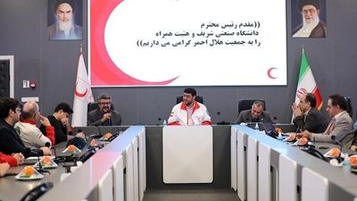همکاری هلال‌احمر و دانشگاه شریف در حوزه توسعه فناوری‌های امدادی