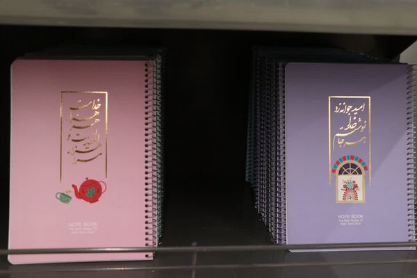 افتتاح چهارمین نمایشگاه ایران نوشت در شیراز
