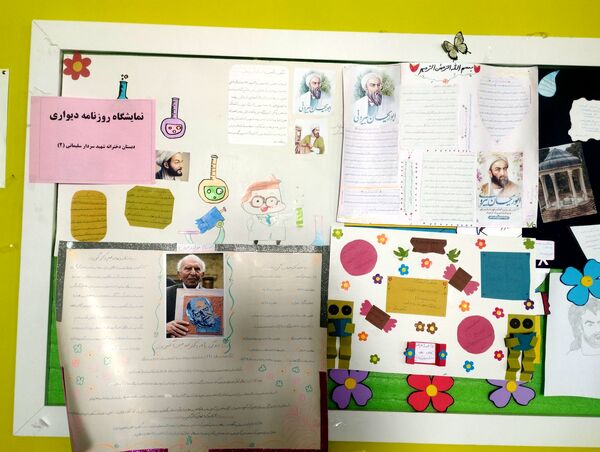 زنگ هفته کتاب و کتابخوانی در دبستان سردار سلیمانی2 بیرجند