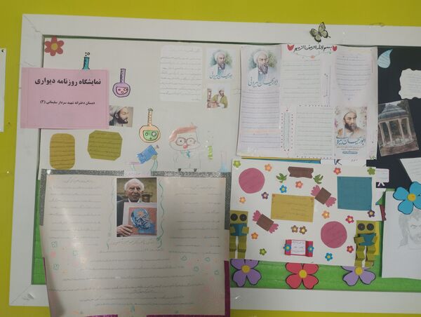 زنگ هفته کتاب و کتابخوانی در دبستان سردار سلیمانی2 بیرجند