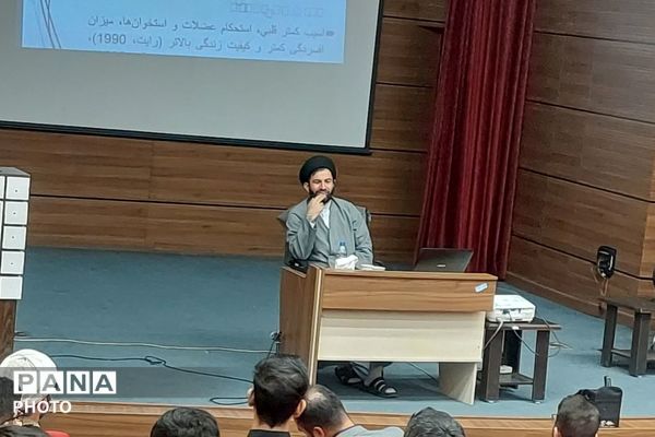  کارگاه آموزشی «فصلی نو در کتاب زندگی»
